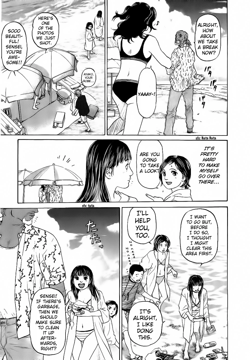 Haruka 17 Chapter 28 15